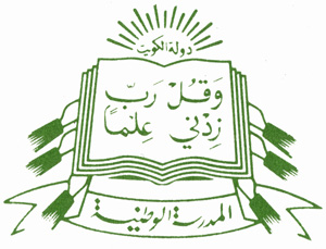 National School